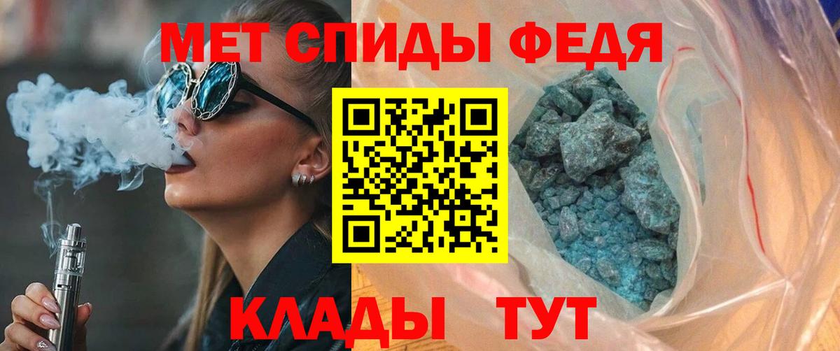 АМФЕТАМИН 97% Алейск
