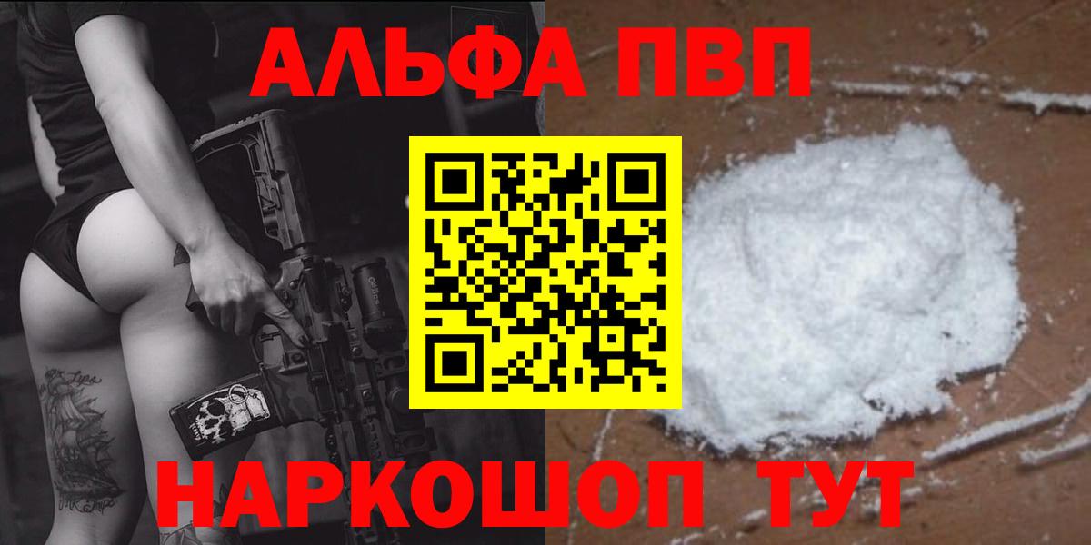 APVP СК КРИС Алейск