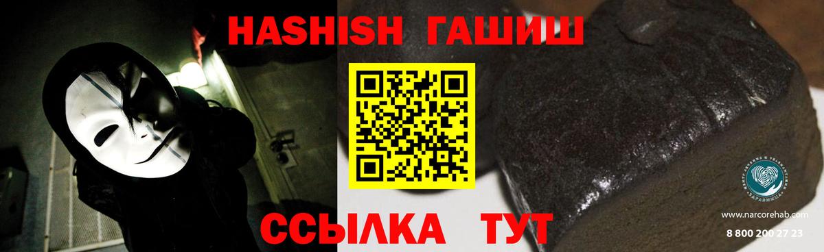 КОКАИН  Гашиш  Вход с VPN  МЕФ кристаллы  MDMA  Алейск  Гашиш  Марихуана 