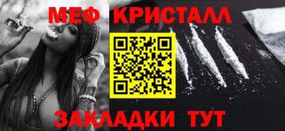 мет Азнакаево
