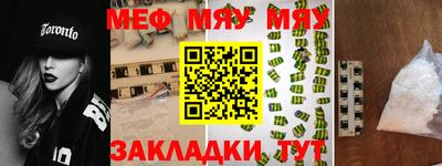 тгк Абакан