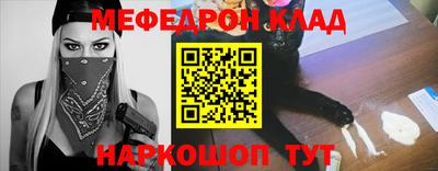 тгк Абакан