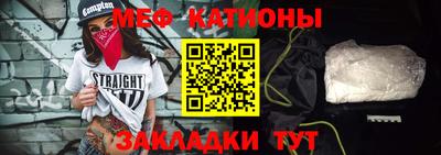 тгк Абакан