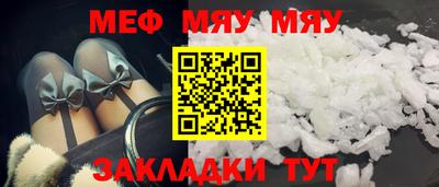 тгк Абакан