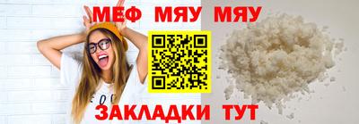 тгк Абакан