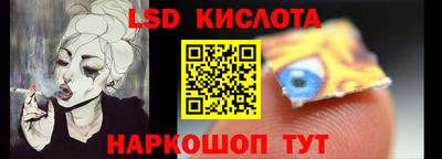 тгк Абакан