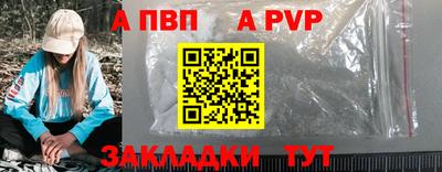 тгк Абакан