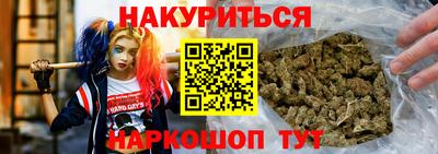марихуана Абинск