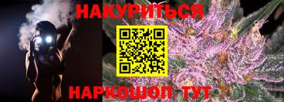 марихуана Абинск
