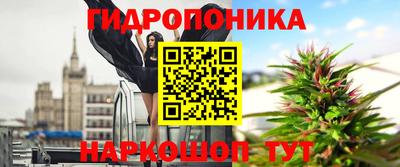марихуана Абинск
