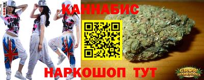 марихуана Абинск