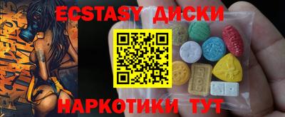 марихуана Абинск