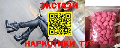 марихуана Абинск