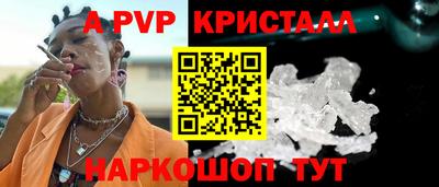 мет Азнакаево