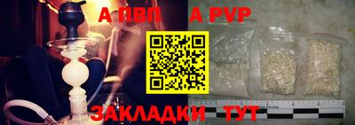 мет Азнакаево