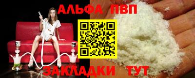 мет Азнакаево