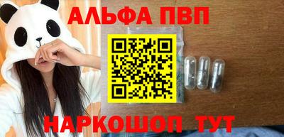 мет Азнакаево