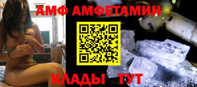 мет Азнакаево