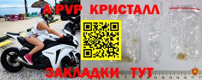 Альфа ПВП Ярцево