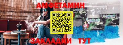тгк Абакан