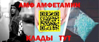 мет Азнакаево