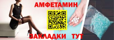 тгк Абакан