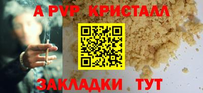 тгк Абакан