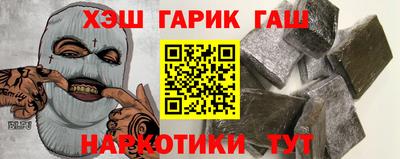 марихуана Абинск