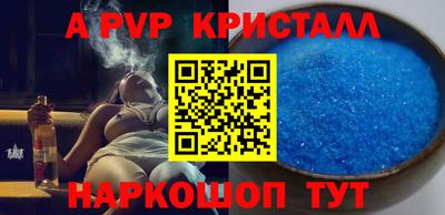 тгк Абакан