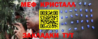 тгк Абакан
