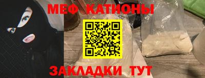 марихуана Абинск