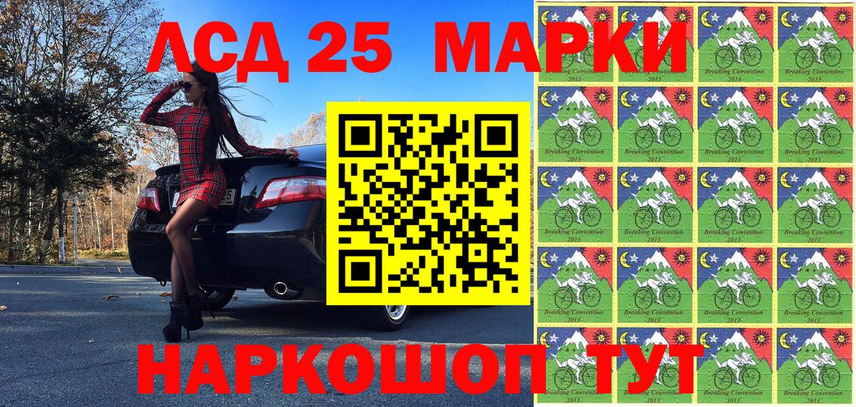 Марки NBOMe 1,8мг  Вход с VPN  Марки NBOMe 1,8мг  Алейск 
