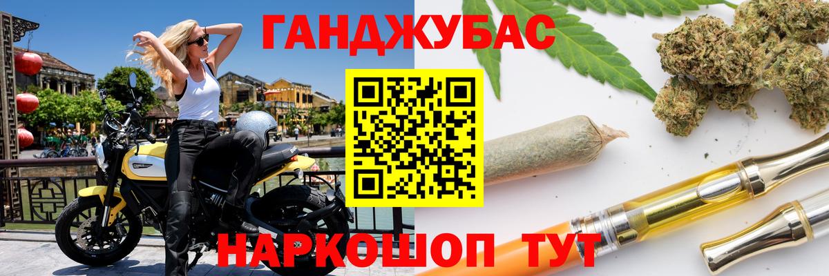 Шишки марихуана MAZAR Алейск