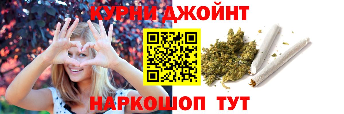 Конопля план  Вход с VPN  Марихуана SATIVA & INDICA  Алейск  Бошки марихуана сатива 